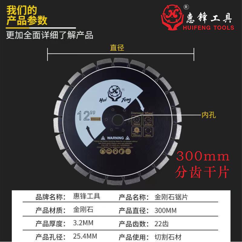 12寸300mm金刚石锯片压板250法兰盘接头114角磨机雕刻底座子套装