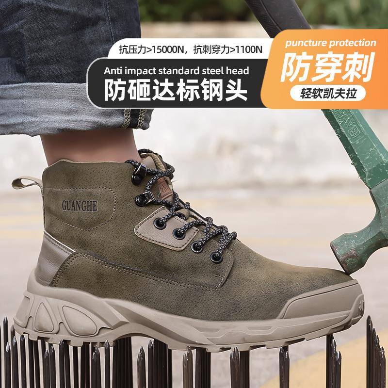 劳保鞋男款士高防帮102冬季防工砸刺老保带钢穿头加绒绝缘地工作