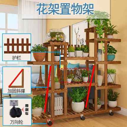 实木花架2025新款带轮子可移动阳台网红款阶梯客厅简约造型花架子
