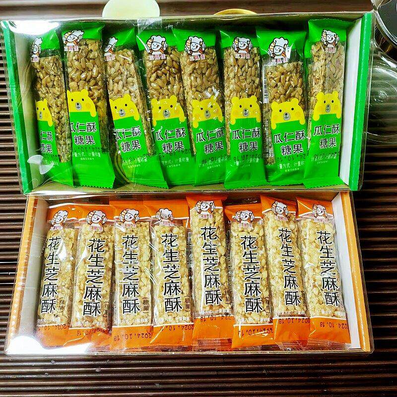 三晟佳花生酥芝麻糖瓜子酥葵花籽仁糖喜庆糖果酥糖休闲 办公室零