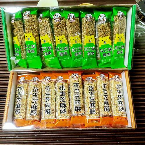 三晟佳花生酥芝麻糖瓜子酥葵花籽仁糖喜庆糖果酥糖休闲 办公室零