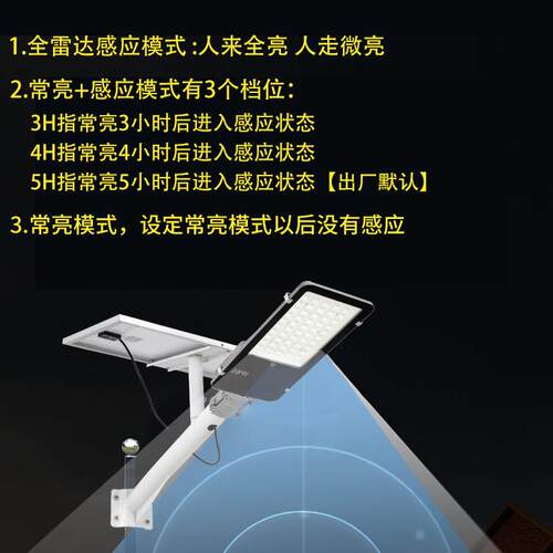 厂家太阳能路灯100W200W新农村小区户外一体化道路照明工程灯具