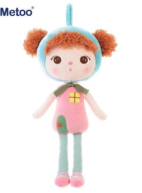 高档meto抱o吉宝婚庆毛绒具物可爱枕布娃娃女生生日礼儿玩童玩偶
