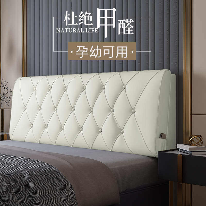 亘卓床头靠垫软包大靠背靠枕榻榻米靠垫儿童防撞床头罩可代发,居家布艺,靠垫/抱枕,淘宝优惠券,粉丝福利购,淘宝优惠卷