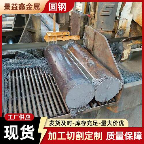 厂家定做20#圆钢圆棒45#现货切割实心棒可切割定做工业圆钢Q235