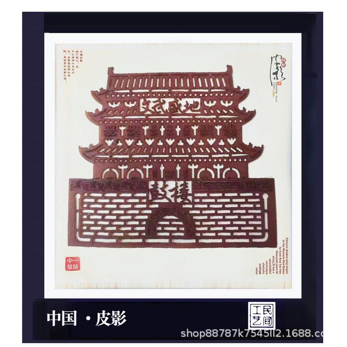 手西安皮影装饰色画摆件中国礼风特礼品送老外出国物工艺品方框皮