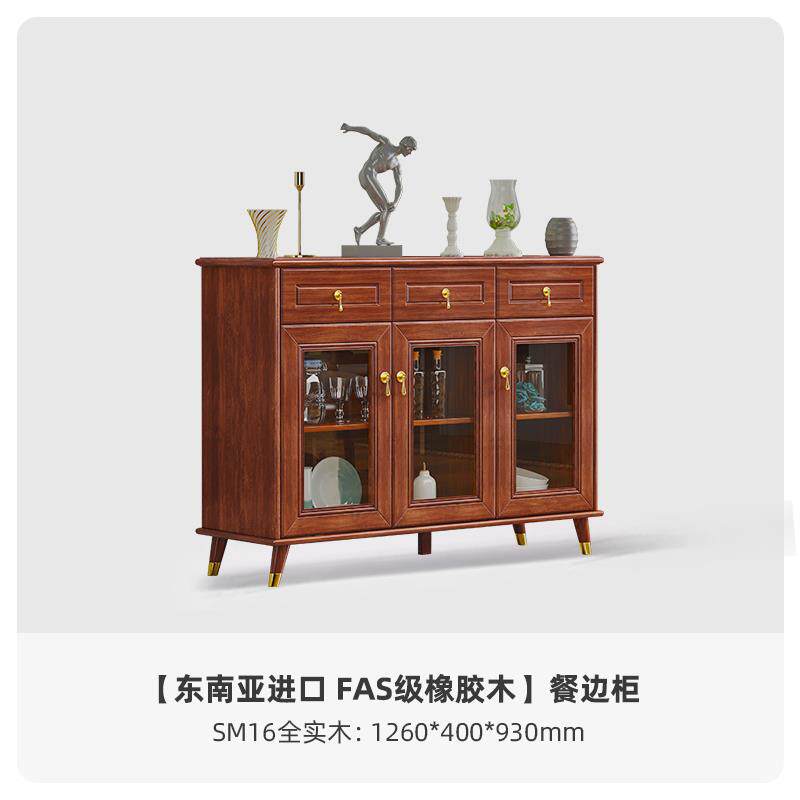 高档美能式餐纳边柜大柜容量餐厅收柜高柜实木厨房碗多功酒柜茶水