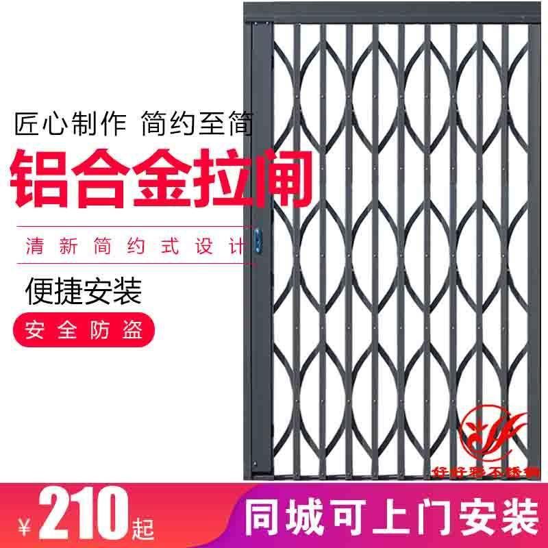 铝合金拉闸门 防盗网伸缩推拉阳台折叠铝合金拉闸窗不锈钢拉闸门