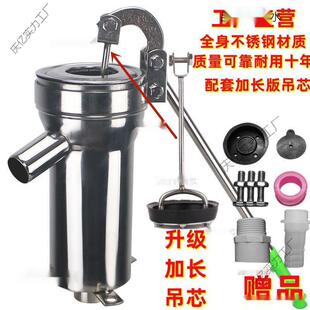 大头摇水泵老式 压水井家用手动手摇抽井水手压不锈钢井头打水器