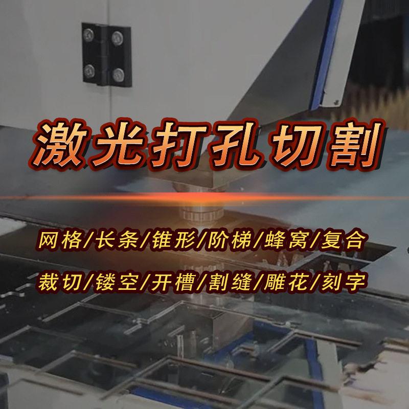 钢板方管五金油桶金相激光切割机雕刻首饰螺丝铰链门锁钥匙打孔机