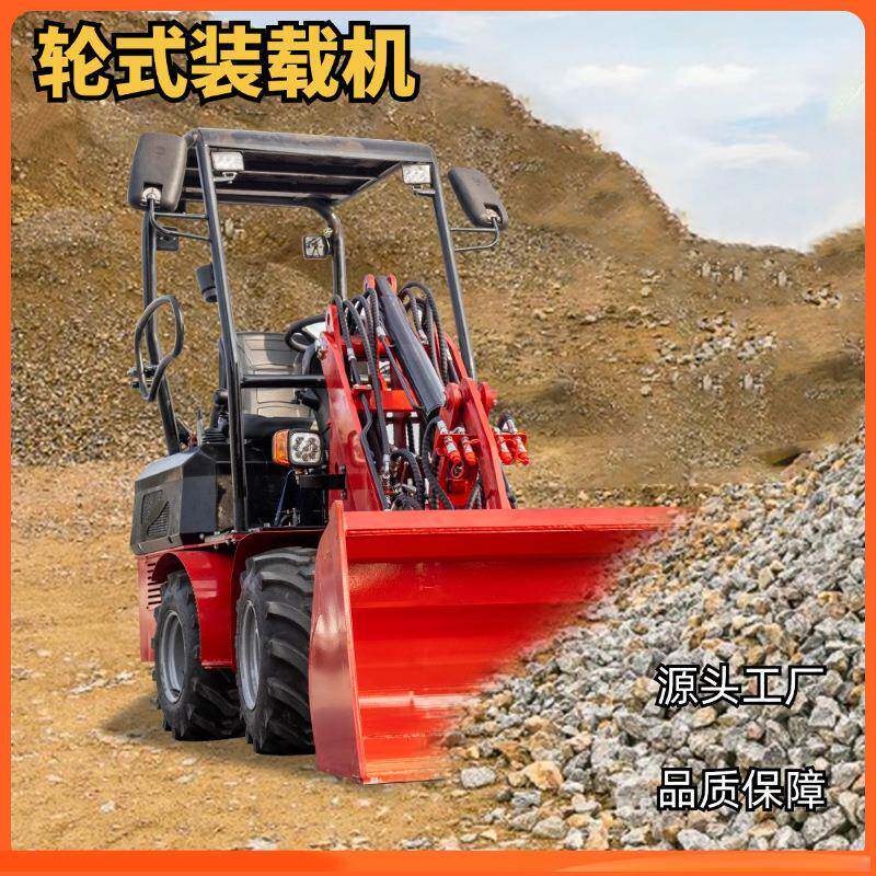 厂家直发小型轮式四驱装载机常年外贸出口市政建筑工地小推土车
