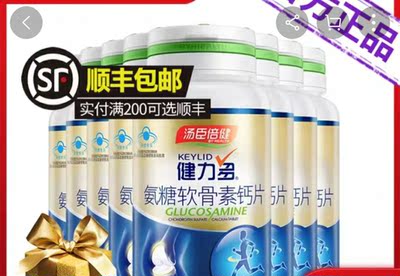 权威发布汤臣倍健氨糖软骨素怎么样?千万不要被忽悠了