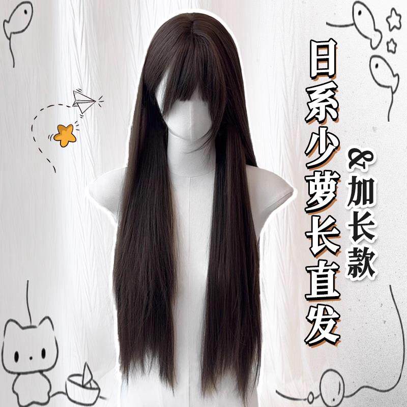 假发女Lolita加长款黑长直日系漫画浏海JK自然日常少萝万用全头套