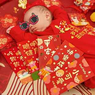 小宝宝!新年满月百日红包新款生日创意可爱烫金千元压岁钱利是封