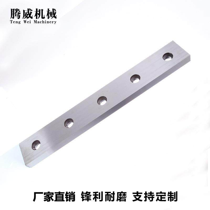 数控摆式剪板机刀片剪刃液压闸式剪切机刀片机械剪板机刀片