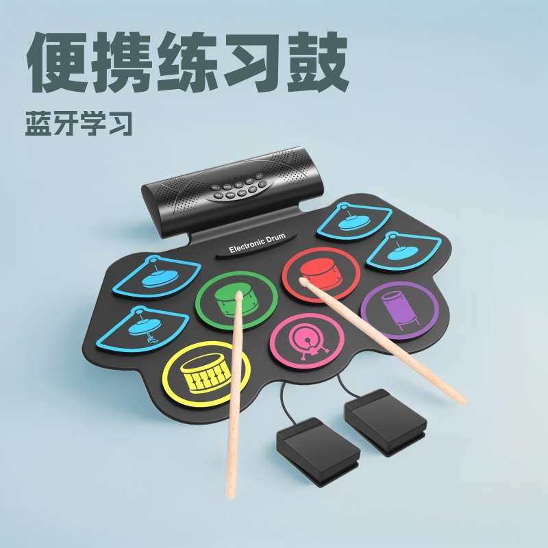 电子鼓儿童初学便携式手卷架子鼓练手自打练节奏打击乐器小鼓