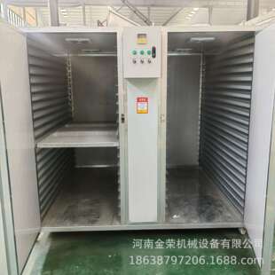 小型工业家电加热风循环烘干房菊花药材海鲜果蔬茶叶香菇干烘干机