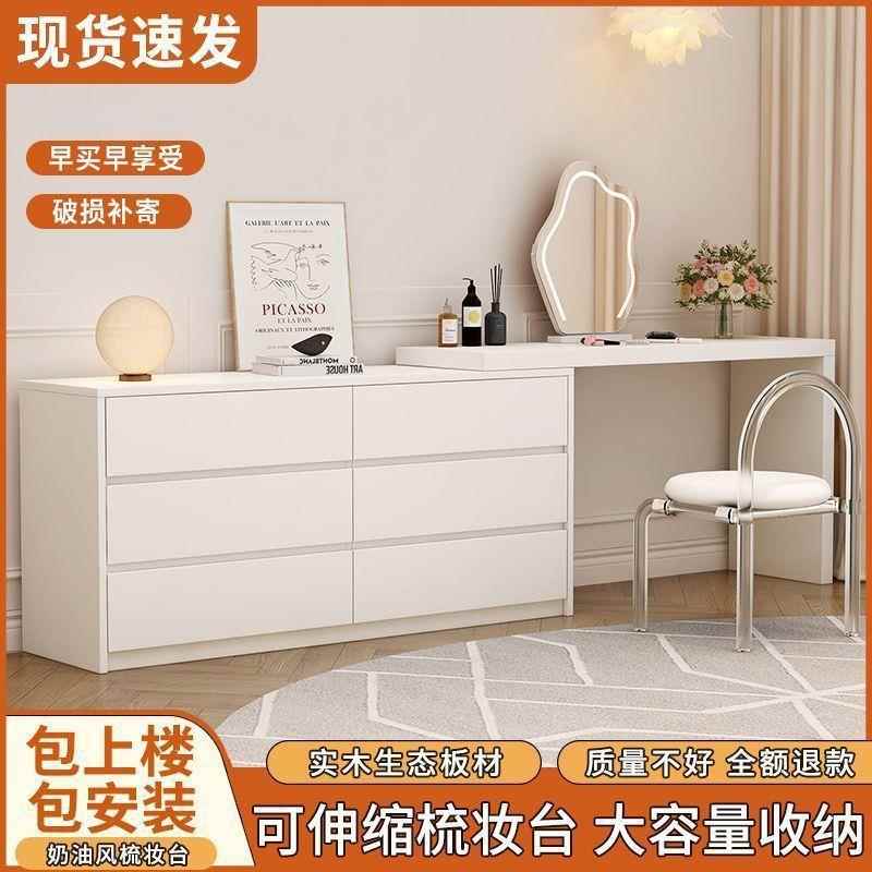 实木梳妆台斗柜卧室转角柜化妆台斗柜一体收纳家用柜卧室简约书桌