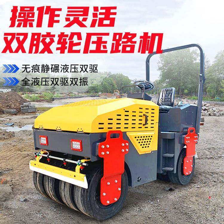 双胶轮3吨压路机小型振动路面压实机手扶大单轮压草坪机座驾碾压