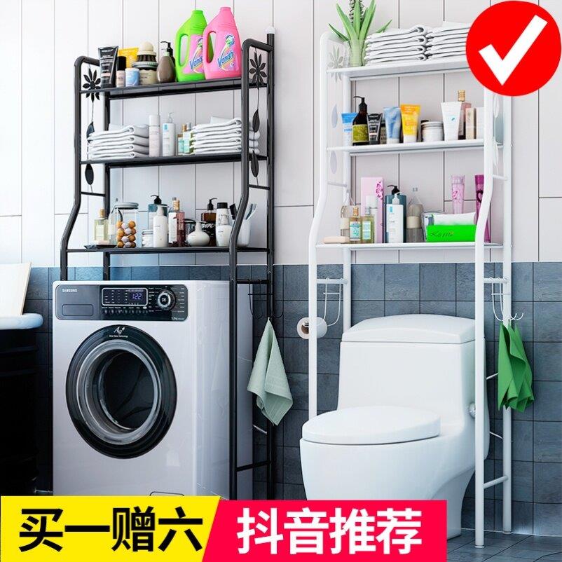 马桶架马桶后空隙置物架落地不锈钢上面收纳柜置地式防水防霉浴室