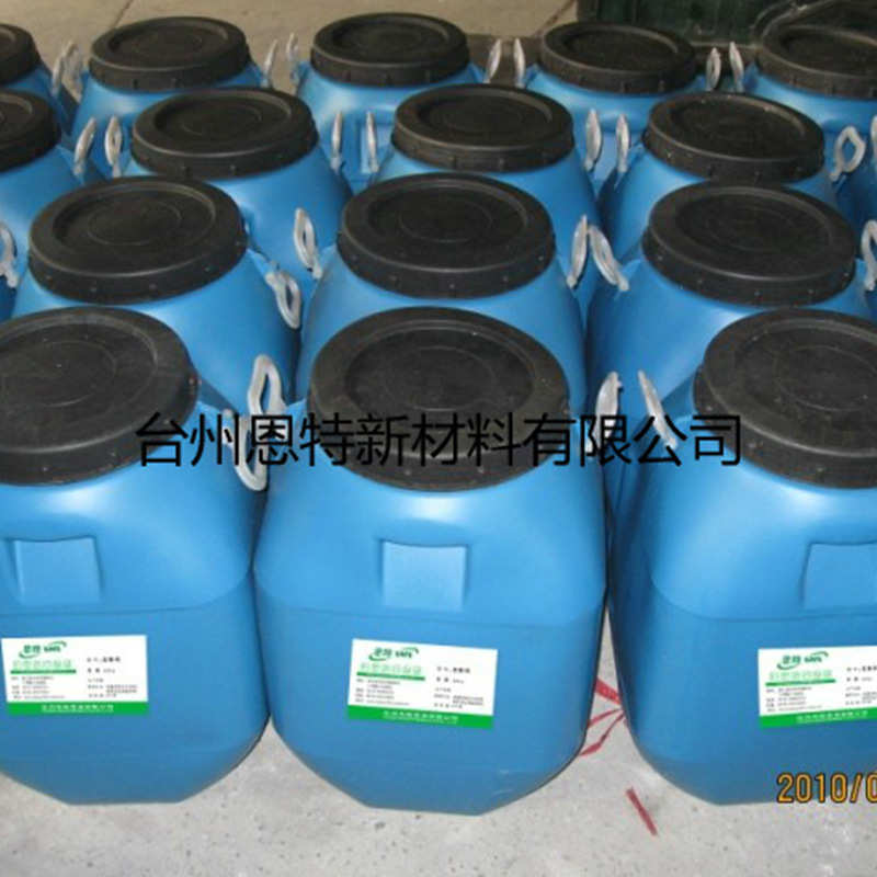 适合纸制品的水性印刷上光油 耐磨柔版光油