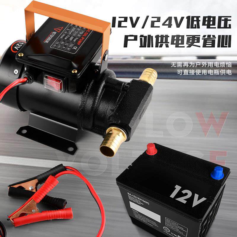 易丰扬电机动齿轮泵1V24V220V修理机油液压油抽油泵2抽YTB-30油加