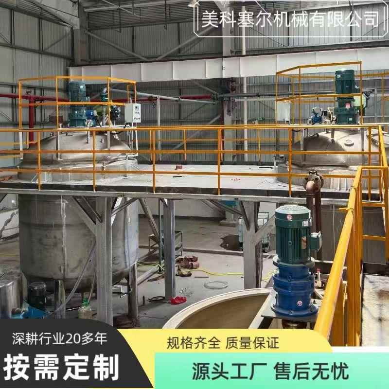 广东不锈钢化工混合搅拌设备膏体腻子粉搅拌机工业加热恒温搅拌罐