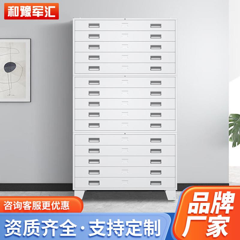 底图柜工程资料图纸收纳柜0号1号抽屉柜建筑档案书画存放柜菲林柜