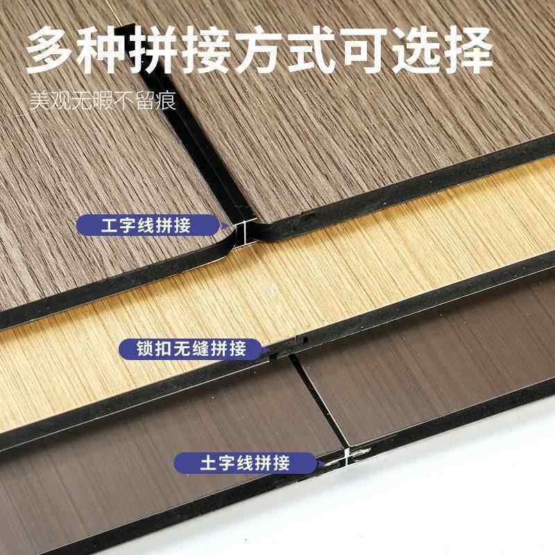 木实心碳晶板饰面板竹炭共挤OCD板漆护墙板免板竹炭木金属吊顶墙