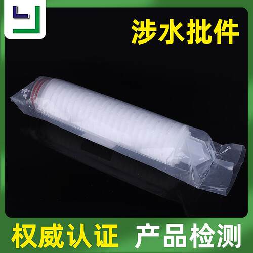 新款直销10寸PES微孔折叠滤芯现货 40寸工业过滤芯 折叠滤芯
