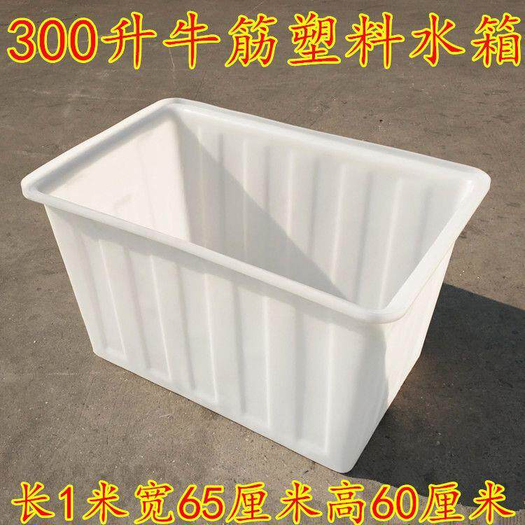 滚塑塑料水箱长方形桶养鱼殖周转蓄水牛塑料LPV水箱长方形养储筋