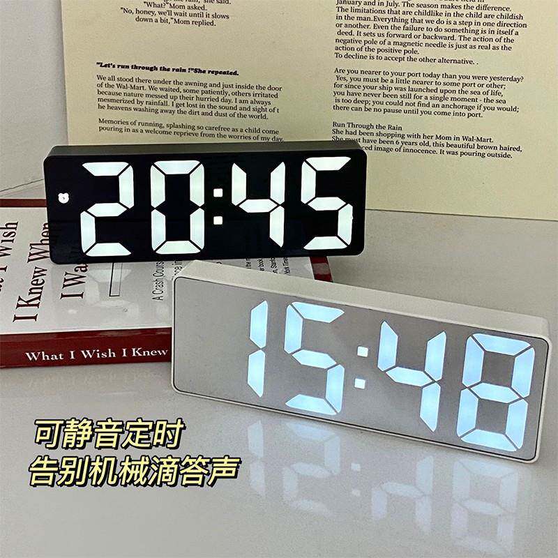 小闹钟桌面电子时钟LED夜光大屏静音时间显示器摆件数字台式钟表
