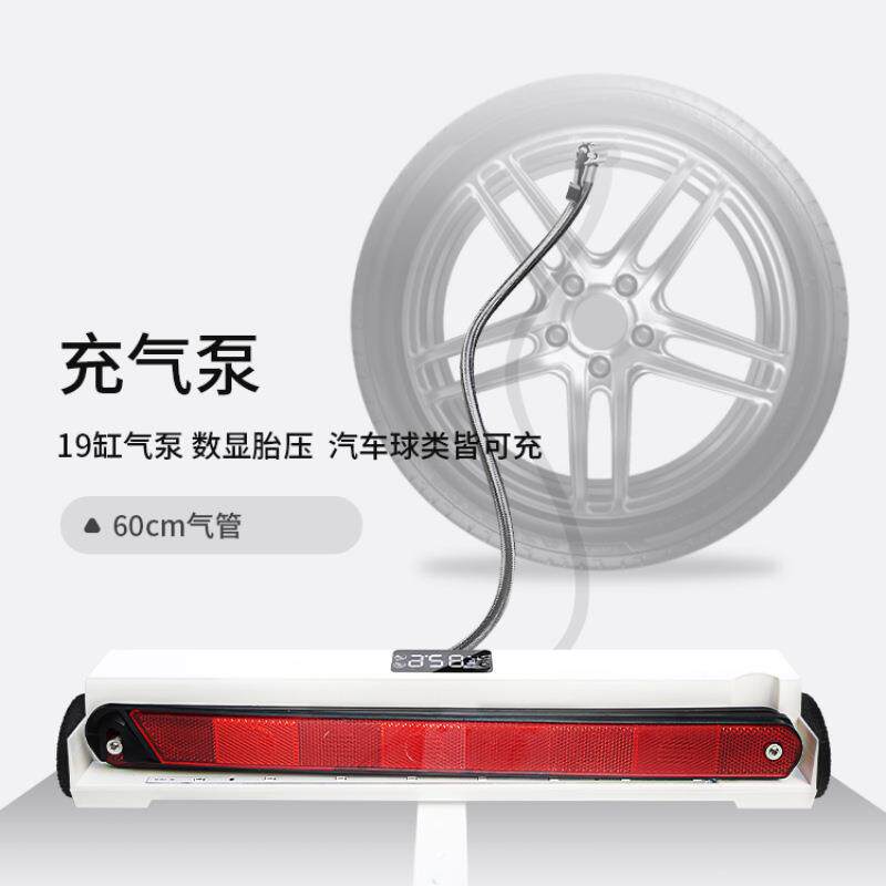 智能便携无线车用多功能充气泵机器人三角警示牌安全锤车载加气泵