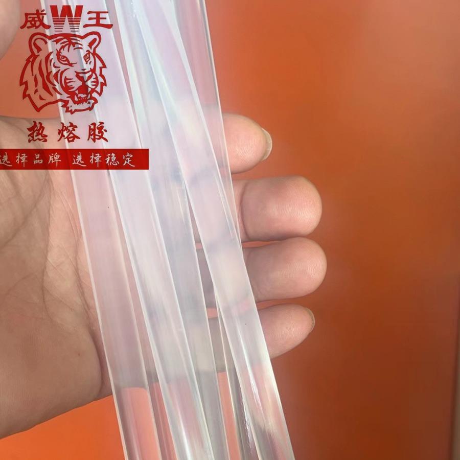 威王7mm透明热熔固化胶棒高黏工艺品玩具月饼盒包装热熔胶棒强粘
