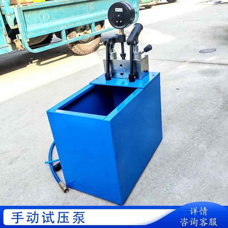 手动管道压力测试仪2SB-40双缸地暖检漏测漏测压泵 ppr水管打压机