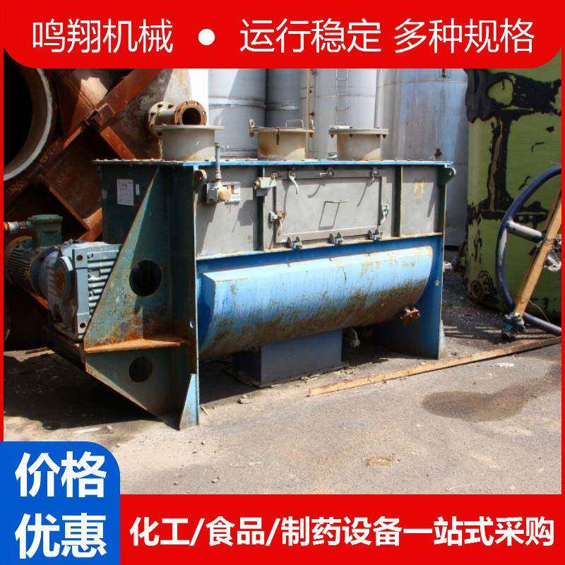 不锈钢U型卧式混料机混凝土石膏搅拌机干粉颗粒型卧式螺带混合机