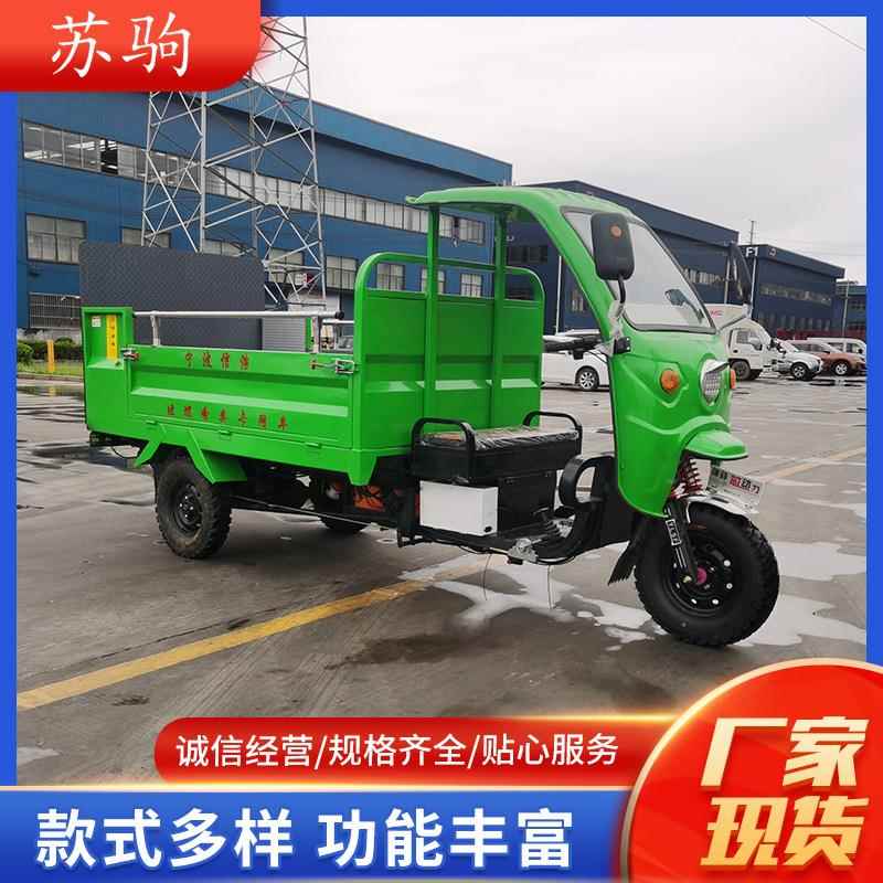 电动六桶液压尾板垃圾转运车自动装卸升降尾板垃圾桶运输车