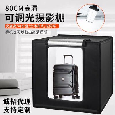 厂家80cmLED摄影棚套装 可调光摄影棚柔光箱便携折叠拍摄台补光灯
