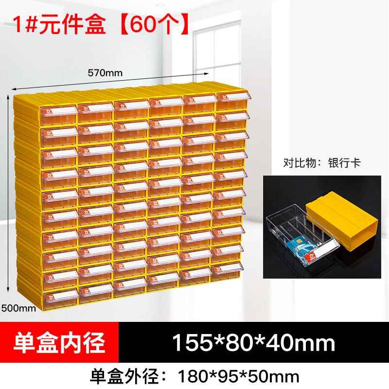 抽屉式零件盒乐高收纳盒螺丝五金物料胶盒子组合式塑料零件柜
