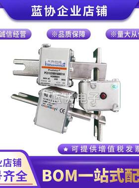 熔断器A070UD32LI315R302166A070UD32LI350S302167罗兰美尔森