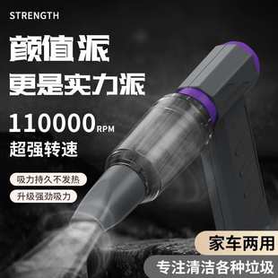 暴力车载吸尘器大功率无线充电手持吸尘器小型家车两用吸尘器跨境