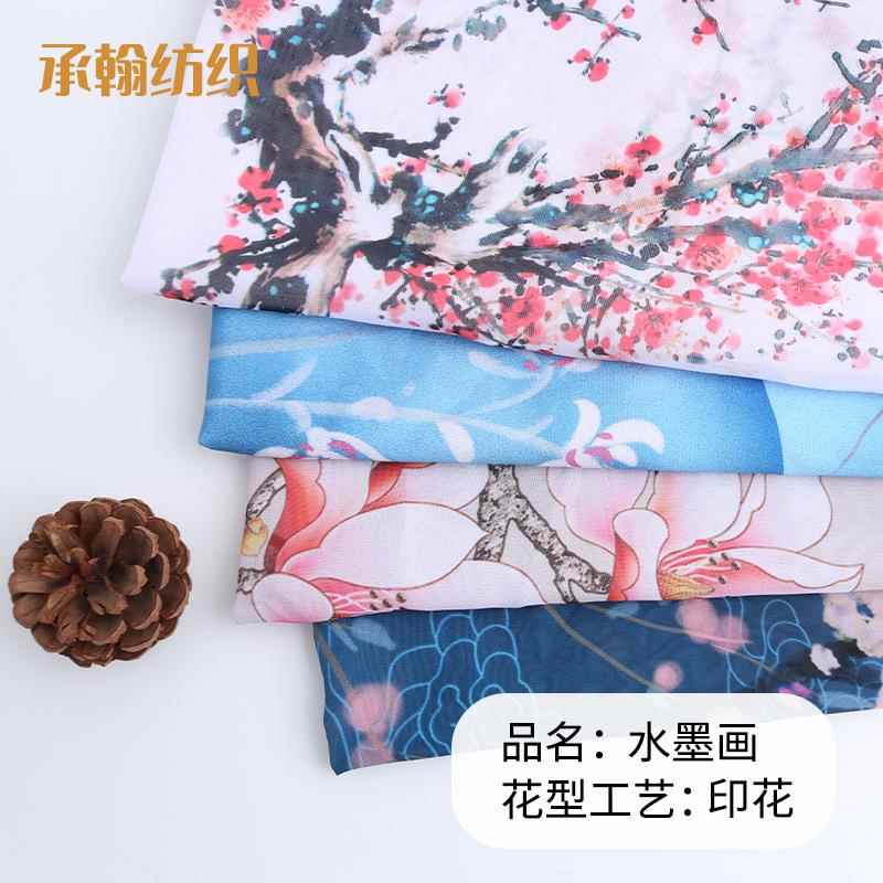 婚庆背景纱幔舞台布置生日场景装饰水墨画雪纺底布婚礼背景布纱布
