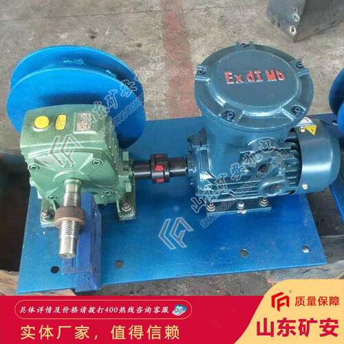 源头供应JF-150ZD收放绞车操作方便跑车防护装置收放绞车