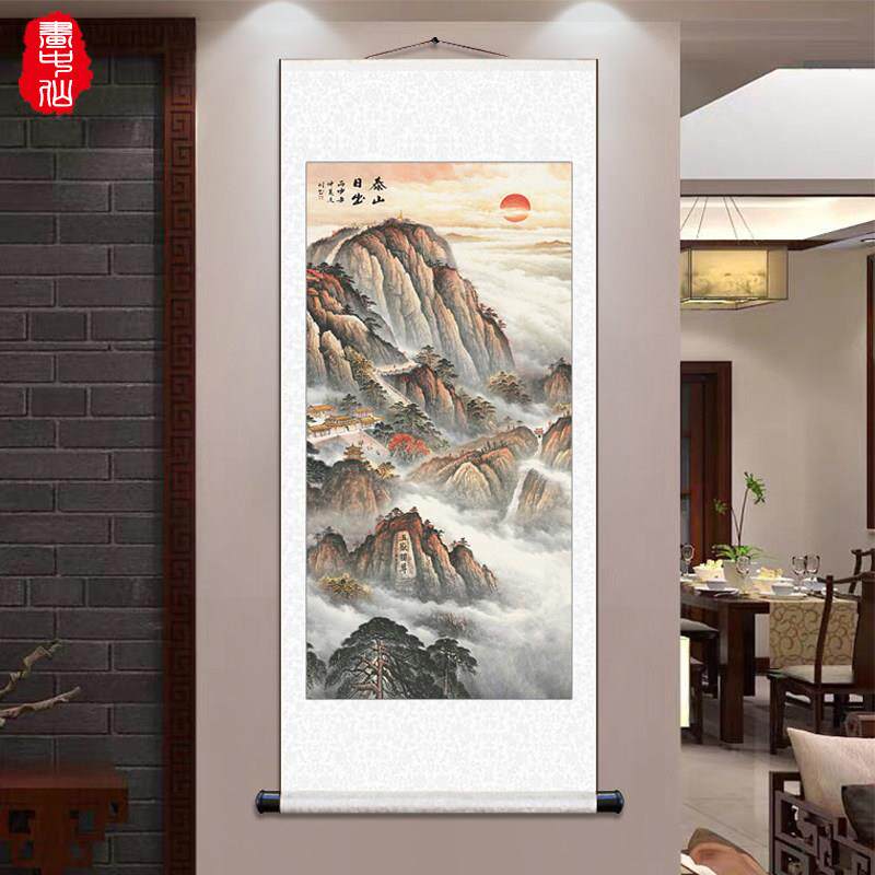 好运挂画日出泰山客厅入口装饰画招财进宝背画山水画中国画绢卷画
