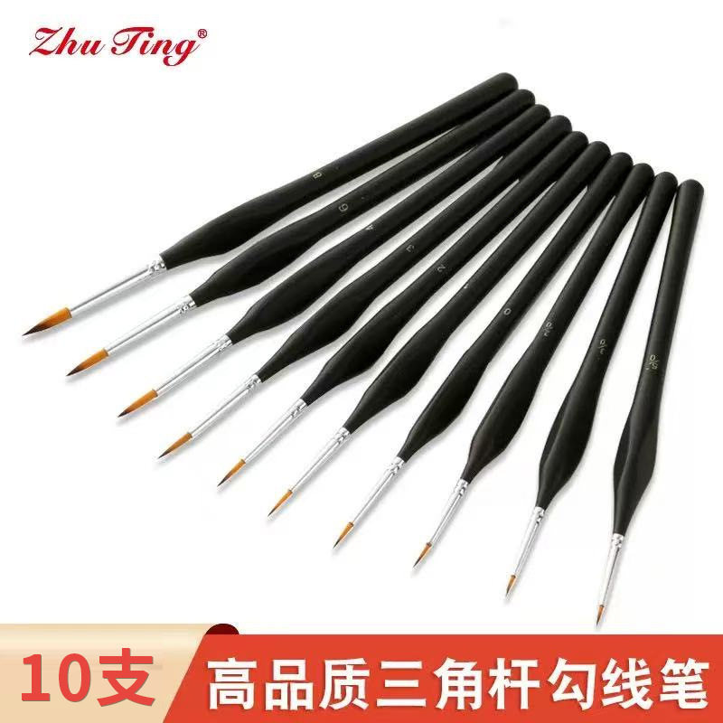 跨境三角双色尼龙学生美术画刷