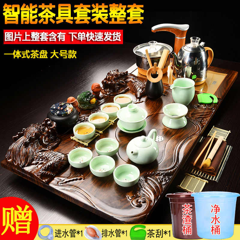 陶瓷台紫砂全自动整套盘茶盘功夫实木泡茶茶套装简约家用茶具一体