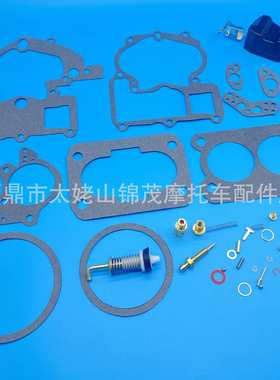 水星 修理包适配 Mercruiser Mercury Marine 3.0L 4.3L 5.0L 5.7