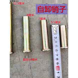 时风农用三轮车配件插销销轴销子自卸货箱车斗后门用销轴