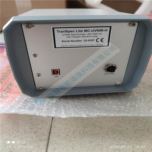 德国Applied Spectroscopy 白光干涉膜厚仪 TranSpec Lite MC-UVN