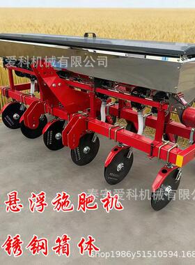 全新款小麦追究机全悬浮加厚大架不锈钢施箱体小麦返青施机